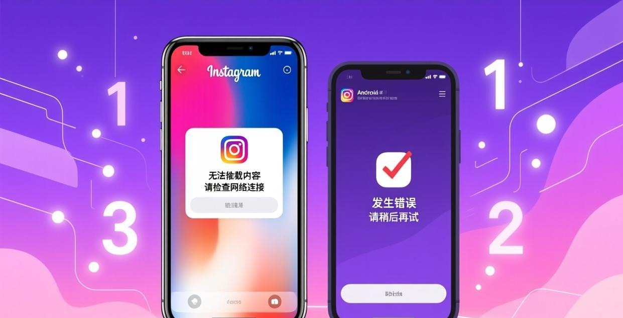 iOS(iPhone)修复步骤